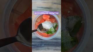 Летние Напитки #индия #шортс #рецепт #напитки #жизньвиндии #замужвиндию #пп #еда #аюрведа #вкусно