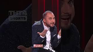 Мужские намеки  #ComedyClub #КамедиКлаб #харламов #тнт4 #тнт #демискарибидис #богатство #кравец