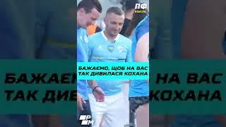 Погляд на мільйон  Федецький і Кополовець оцінюють... ігрову форму Селезньова