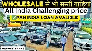 Wholesale Rate Cars 10 lakh के अन्दर MG Hector second hand car #cars #secondhandcars