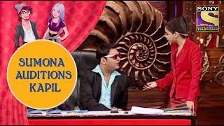 Sumona Auditions Kapil - Jodi Kamaal Ki