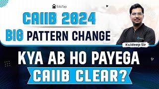 CAIIB 2024 Pattern Change | New Types of Questions in CAIIB 2024 Exam | Big Update by IIBF | EduTap