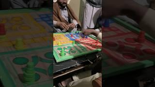 Rana Mudasir funny video  #ytshorts #funny #games #ludochallenge #comedy #ludocomedy #challeng