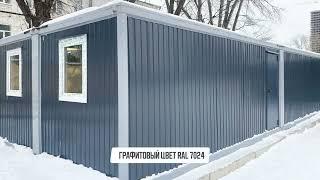 Модульное здание SHEDLER из 5 блок-контейнеров в городе Москва