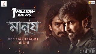 Jeet New Movie Amanush || bangla movie ||