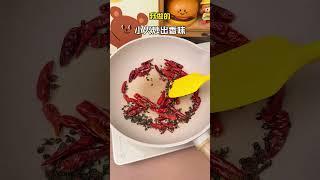 自己做的酒鬼花生居然能那么好吃！！#酒鬼花生#下酒菜#花生米新吃法
