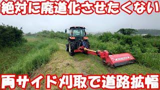 草刈らない→使われない→廃道は必然。後編