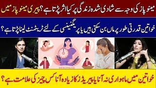 MENOPAUSE | How To Deal With It? | Symptoms of Hormonal Imbalances  | Dr. Shawana Mufti | SAMAA TV