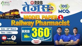 RRB Pharmacist Model Paper-1 | RRB 360° Series for Railway Pharmacist Exam | 100 Important MCQs #rrb