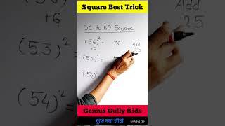 Square Best Shortcut Vedicmaths Trick