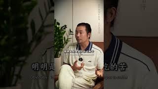 疼老婆的男人才能風生水起#挽回#婚姻#戀愛#人生感悟 出軌#劈腿#感情