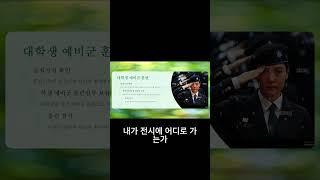  비상! 핑크색 통지서 받으면 진짜 전쟁? (아님)