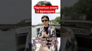 Казашка про туризм 🫶 Париж Франция #казахи #путешествия #развитие #люди #жизнь #природа #отдых