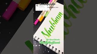 Shubham name calligraphy|Calligraphy for beginners #calligraphy #handlettering #shorts #viral
