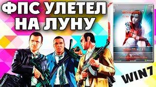 Установка Windows 7 ПРОФЕССИОНАЛЬНАЯ ДЛЯ ИГР