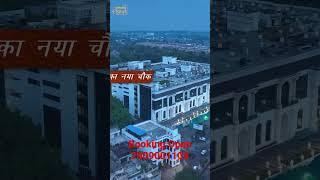 omaxe Chowk Chandni Chowk,best location for rent income| Delhi Prime Location for Details 7009001109