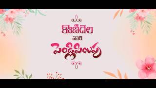 Traditional Hindu Telugu Wedding Invitation Video 2024 || Save the Date ||