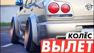 Вылет Колес! Как Испортить Подвеску!