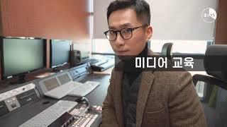 시청자미디어센터 홍보영상