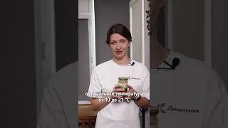 Как хранить мед??? #реки #рецепты #кулинарнаямагия