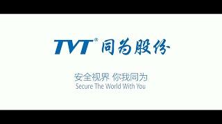 Introduction of TVT Digital Technology 【English Version】