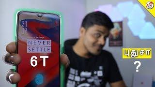 Oneplus 6T - புதுசா? | Notch | Underscreen Finger Print Sensor | Tamil Tech Opinion