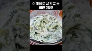 올 여름엔 이거 무조건입니다