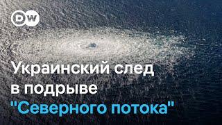 Кто и зачем взорвал "Северный поток"? Новые детали журналистского расследования