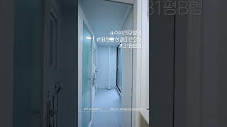 수원 매탄삼성래미안2차 인테리어ㅣ31평B타입ㅣ수원 이룸디자인 '김동화'대표  #랜선집들이