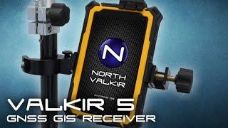 North Valkir 5 Industrial GNSS Android Tablet Receiver with GPS, GLONASS, Bluetooth.