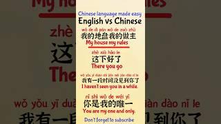 basic Chinese phrases,pinyin, spoken Chinese mandarin, useful Chinese for beginners #shorts #chinese