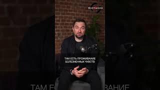 Есть ли любовь в любовном треугольнике? Миф или реальность? / Денис Мартынов