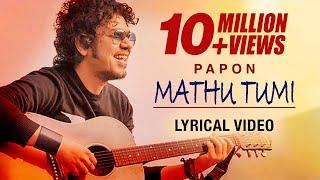 Mathu Tumi | Lyrical Video | Papon | Rajdweep | Best Of Luck | Kahinoor Theatre | Times Music Axom