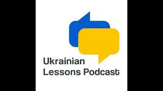 ULP 1-10 | About me in Ukrainian – Review 1-09