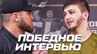Интервью Сулима Бисултанова после победы на #NFL3