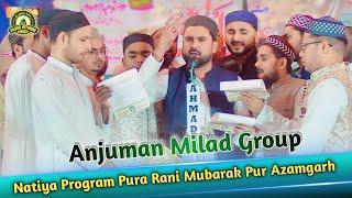 Anjuman Milad Group | Natiya Program Pura Rani Mubarak Pur Azamgarh