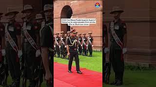 COAS Gen Manoj Pande inspects Guard of Honour as he superannuates from service