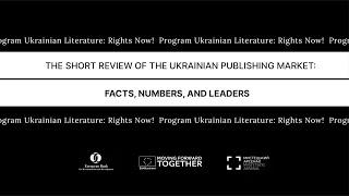 The Short Review of the Ukrainian Publishing Market: Facts, Numbers, And Leaders