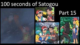 100 seconds of Satogou | Part 15