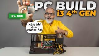 Processor Only Rs 800/-  PC Build i3 4th Gen  Best Budget PC Build for Basic Work