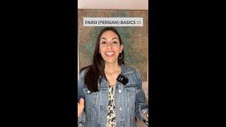 10 Basic Farsi (Persian) Words