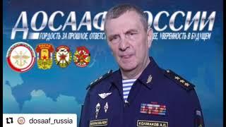 Александр Колмаков