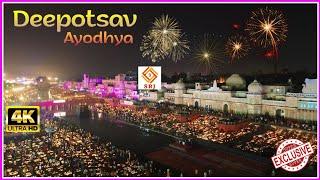 Ayodhya Deepotsav | Laser Show Ayodhya | First Drone Show | Fire Cracker Show Ayodhya | Drone SRJ