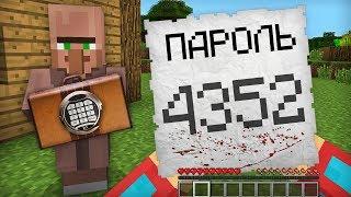 Я КУПИЛ ПАРОЛЬ ОТ ЗАКРЫТОГО ЧЕМОДАНА У ЭТОГО ЖИТЕЛЯ В МАЙНКРАФТ | Компот Minecraft