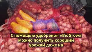 байкал удобрение инструкция