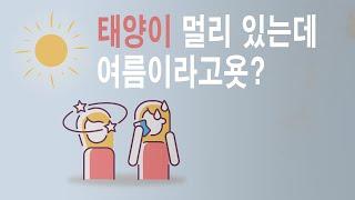 과학의 최대 장애물은 과학입니다