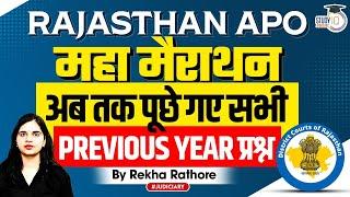 Rajasthan APO Previous Year Paper | Rajasthan APO Marathon Class