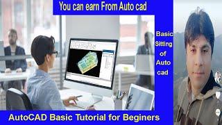 Auto CAD Basic Tutorial for Beginners/how to make Auto CAD Classic Workspace/Auto cad User Interface