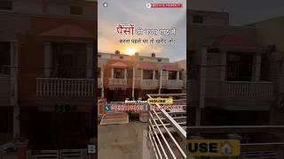 House For Sale | Jabalpur | Low Budget | TNCP | Diverted | #home  #property #viralvideo  #shorts