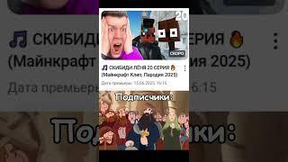 Услышал Макс нас  #роблокс #игры #смешное #интересное